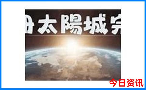 六开彩开奖结果开奖记录2025